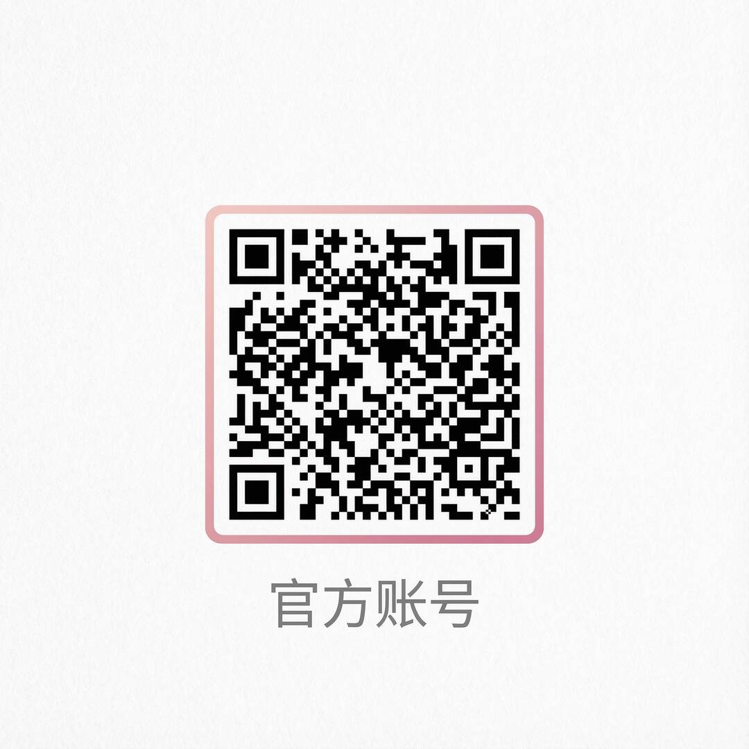 海角社区公众号二维码